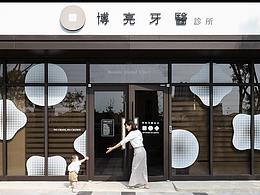校园文化