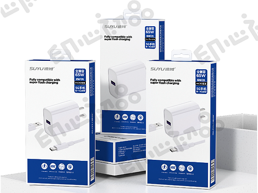 充电头包装设计