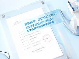 產(chǎn)品長(zhǎng)圖·清新·科技·簡(jiǎn)約