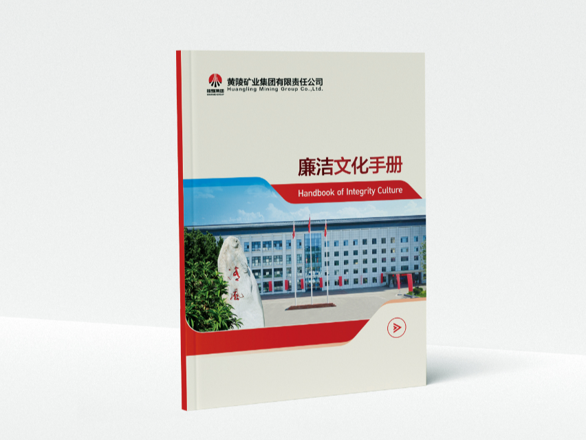 画册折页