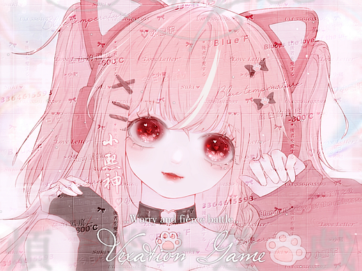 瞄