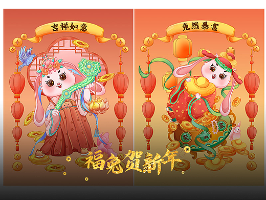 2023兔年插画图
