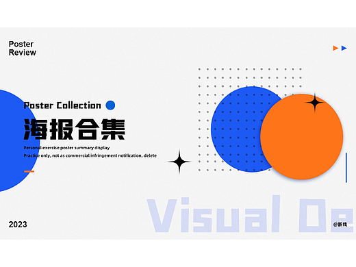 海报集（个人主页-ZNjY0NTczNjA=） - 电商 - 站酷设计师断线原创素材 - 站酷ZCOOL