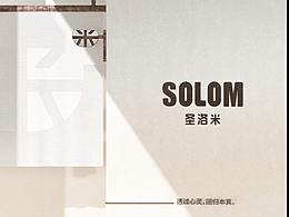 SOLOM 圣洛米 | 透过心灵，回归本真