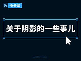 理论知识