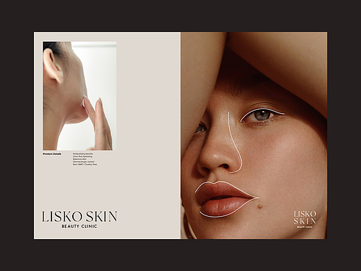 GoodMoney studio | 丽思卡肤研   lisko skin