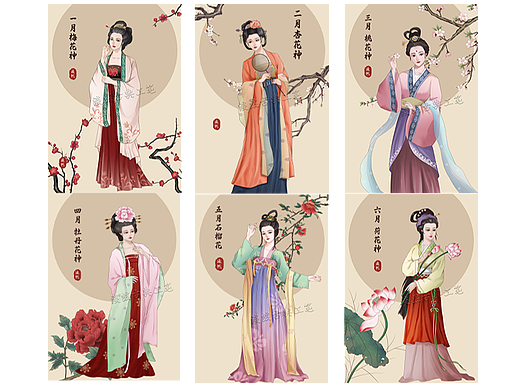古风十二花神合集（上）