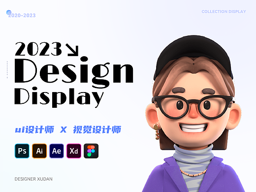 2020-2023年作品集展示（个人主页-ZNjQ0MzE2Mjg=） - 软件界面 - 站酷设计师火花小狮子原创素材 - 站酷ZCOOL