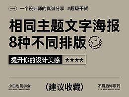 教程