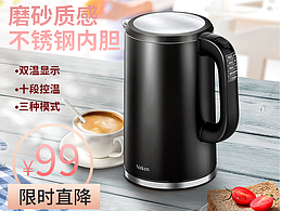 天猫主图 淘宝主图 直通车主图