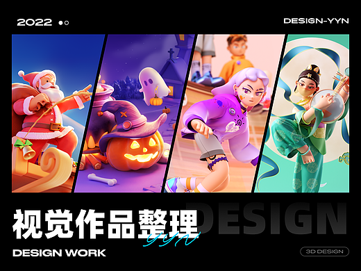 快手实习/练习作品合辑