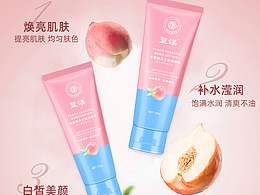 细文案抓取