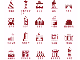 泉州文创