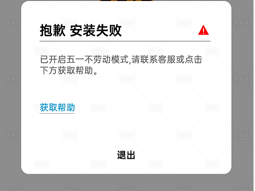五一海报