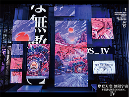插画-潮酷/涂鸦