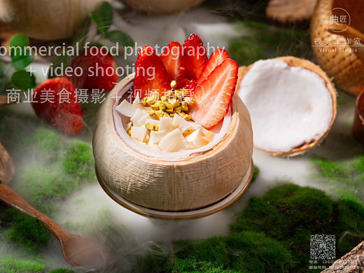 饮品 深圳美食摄影