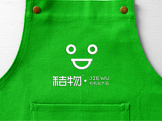 JieWu秸物-品牌LOGO形象（果蔬品牌）