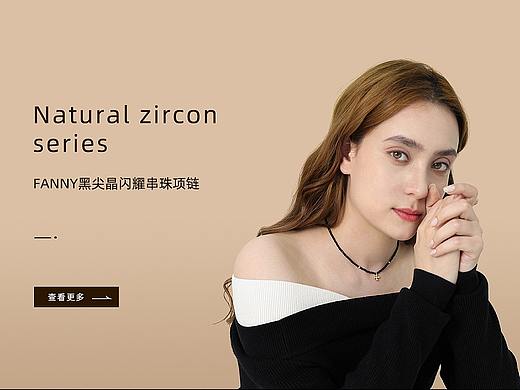 饰品首页pc端（个人主页-ZNjY0NTgxNzY=） - 电商 - 站酷设计师叶子北原创素材 - 站酷ZCOOL