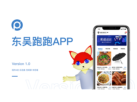 跑腿app UI界面设计 小组作业（个人主页-ZNTk0MjMwNjQ=） - APP界面 - 站酷设计师猫不想醒原创素材 - 站酷ZCOOL