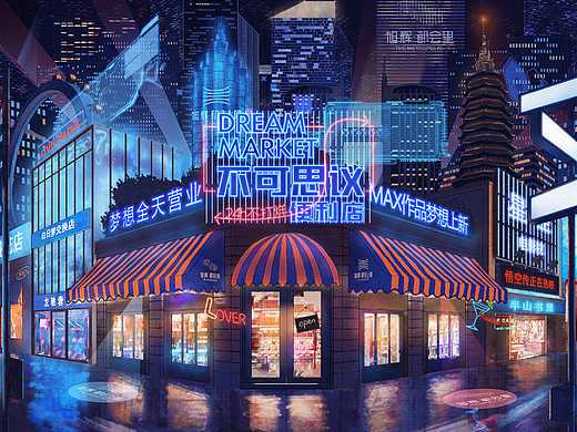 不可思议便利店｜一场完整的事件营销