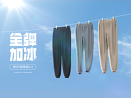 分镜广告