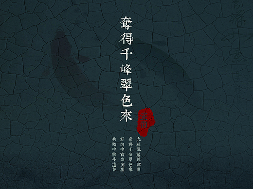 慈溪博物馆-越窑青瓷厅-概念方案