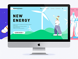 情绪板插画合集