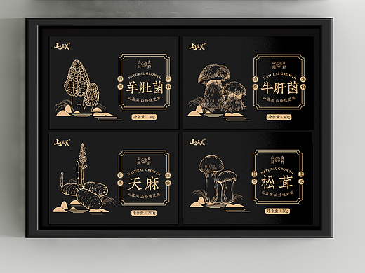 礼盒包装设计