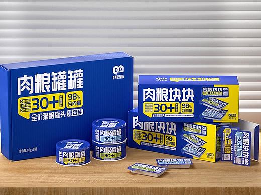 叮咚猫｜猫粮品牌设计