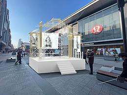 皇城恒隆 中街五一活动 室内外装置