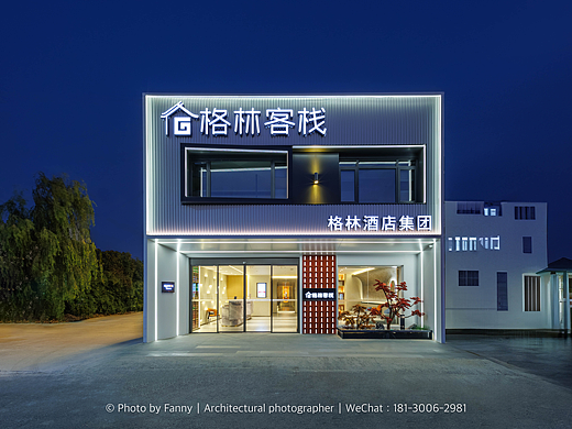 酒店摄影丨休闲型酒店—合肥格林客栈