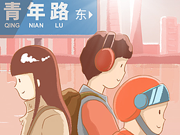 青年節(jié)：青春，一直在路上