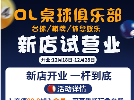 球房创意海报（个人主页-ZNjczMzAxMjQ=） - 创作习作 - 站酷设计师下次在旅行吧原创素材 - 站酷ZCOOL