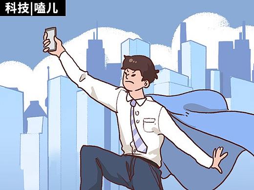【条漫】大型真香现场：为何越来越多的人说5G yyds？