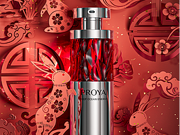 歐萊雅-新年剪紙