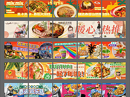 五连图