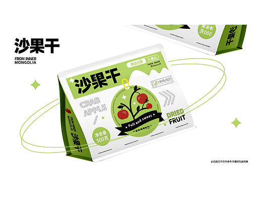 九佛山沙果干设计方案