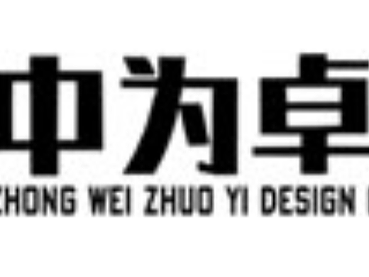 中为卓意设计教育西北大学规划考研你知道的加油考研人