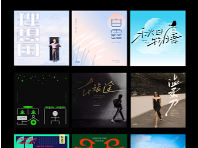 字体设计合集2
