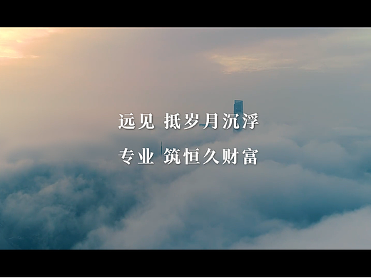 私人银行宣传片