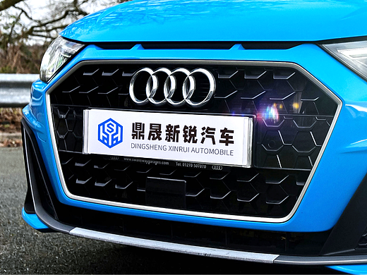 鼎晟新锐汽车logo方案