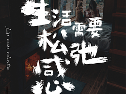 字