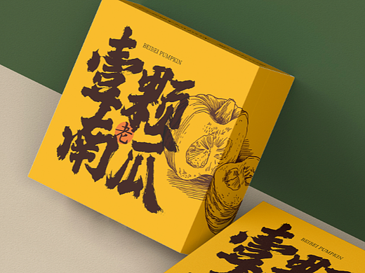 壹颗系列果蔬包装之壹颗老南瓜