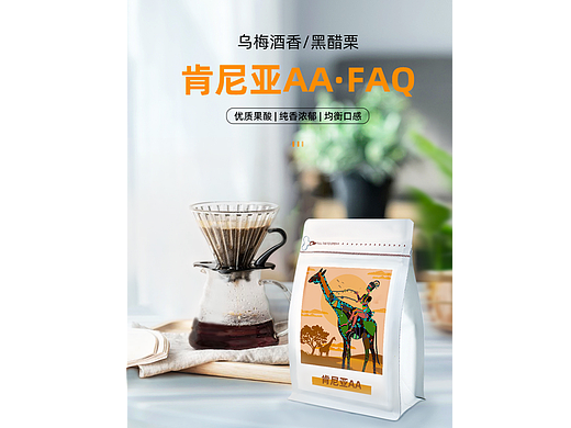 主图  详情 海报