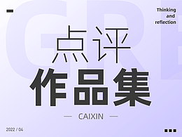 简历