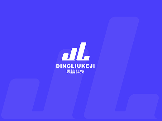 鼎流科技logo提案1
