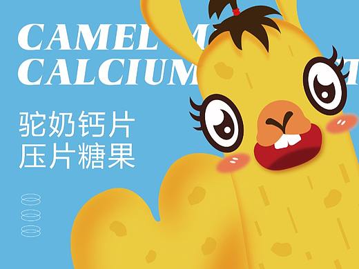 品牌產(chǎn)品包裝設(shè)計(jì)（個(gè)人主頁(yè)-ZNjU5Njk2ODg=） - 包裝 - 站酷設(shè)計(jì)師佑熙原創(chuàng)素材 - 站酷ZCOOL