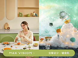 提案