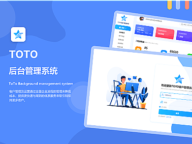 后台作品集