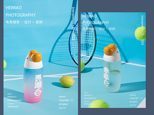 水杯拍摄/保温杯拍摄/电商产品摄影/